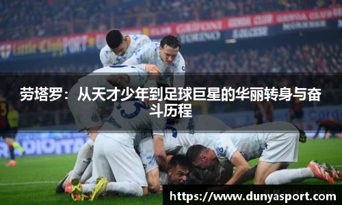 leyu乐鱼官方入口
