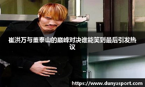leyu乐鱼官方入口
