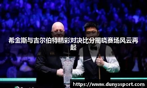 leyu乐鱼官网