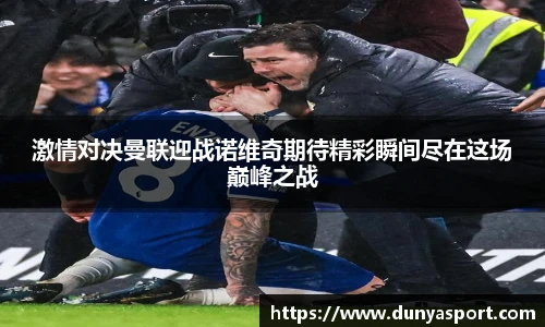 leyu乐鱼官网