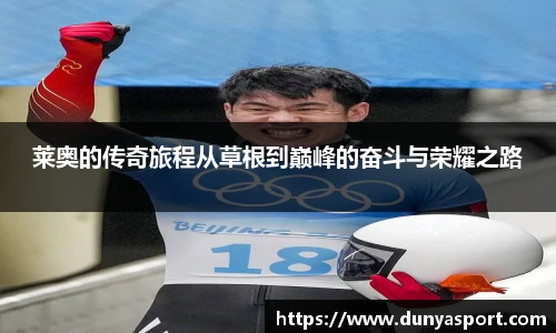 leyu乐鱼官方入口