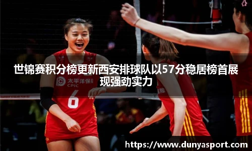 leyu乐鱼官网
