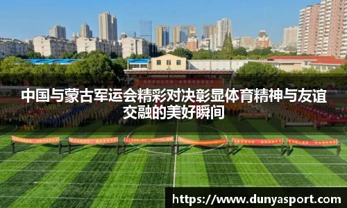 leyu乐鱼官方入口