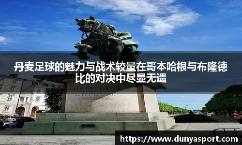 leyu乐鱼首页