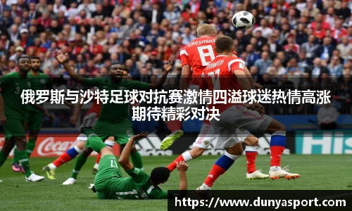 leyu乐鱼官网